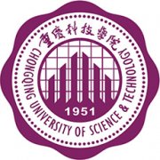 重庆科技学院