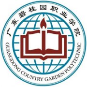 广东碧桂园职业学院