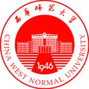 西华师范大学