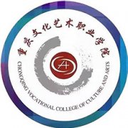 重庆文化艺术职业学院