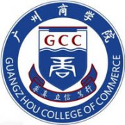 广州商学院