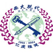 西北大学现代学院