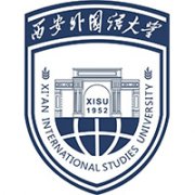 西安外国语大学