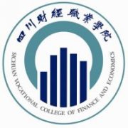 四川财经职业学院