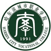 哈尔滨城市职业学院