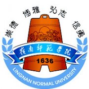 岭南师范学院