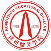 江西洪州职业学院